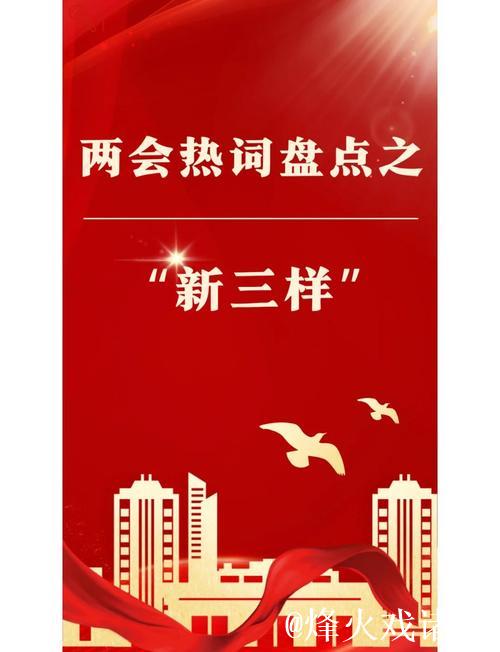 两会精神看落实·经济热点问答｜多重挑战下，外贸企业如何突围？