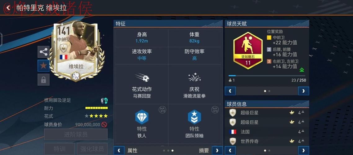 全面解析：世界杯外围网页版最佳选择