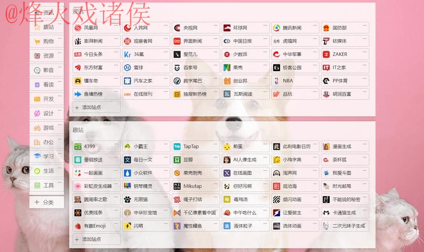 世界杯外围安卓官方软件下载指南